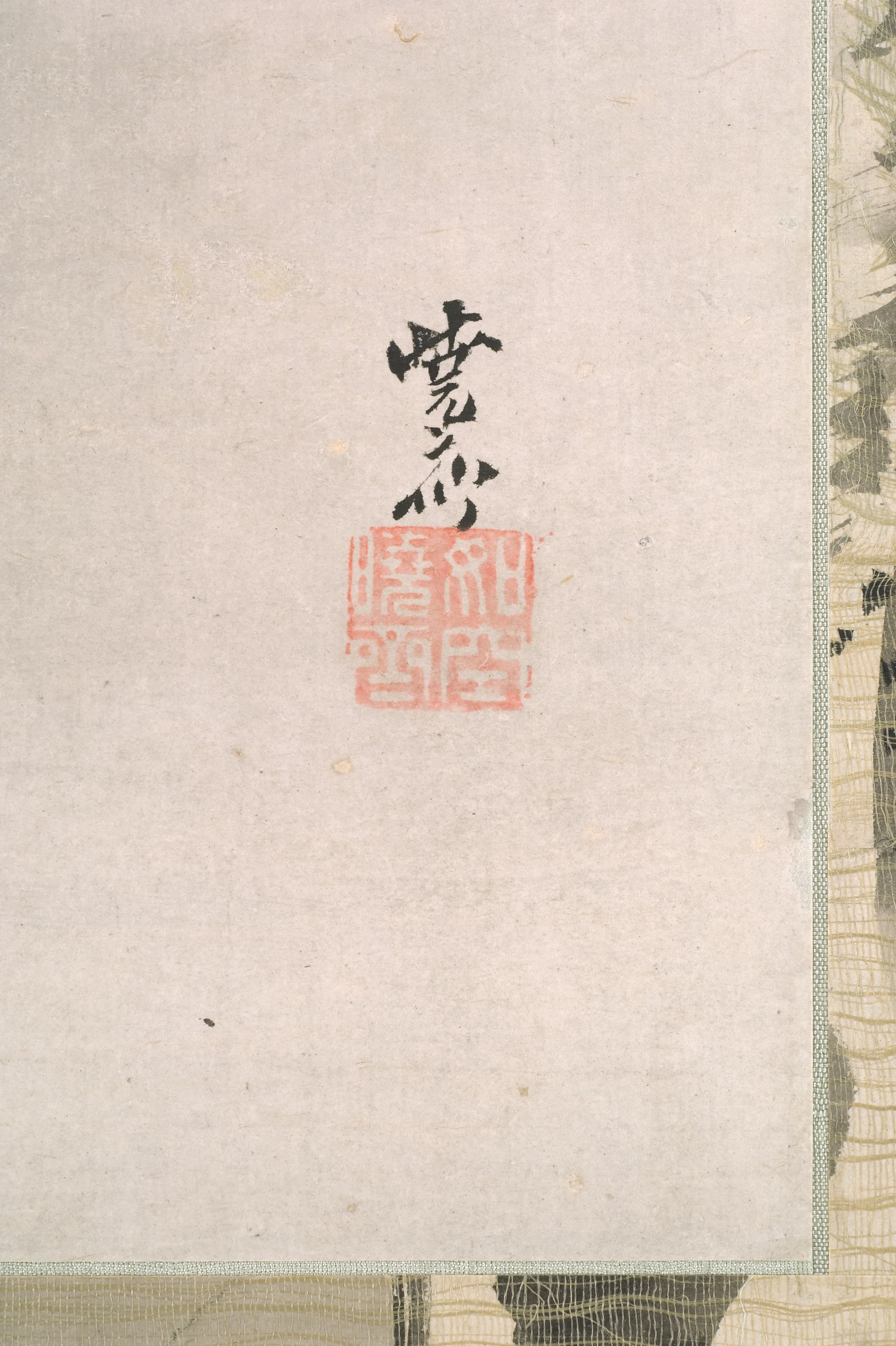266070 inscription on scroll